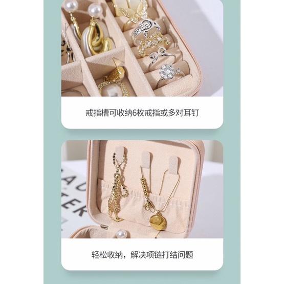 🎁HENRY百貨🎁飾品收納盒 旅行收納盒 便攜飾品盒 多功能收納盒 首飾盒 珠寶盒 旅行珠寶盒 皮革收納盒馬卡龍公主風-細節圖2