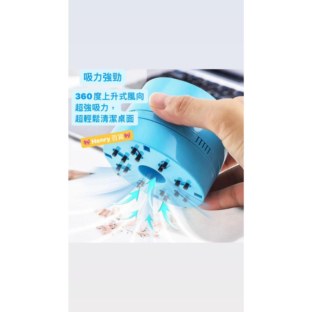 🎁HENRY百貨🎁迷你桌面清潔機_一鍵開機_外觀時尚_輕巧便攜-細節圖4