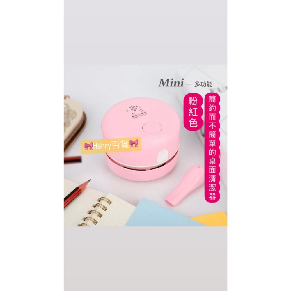 🎁HENRY百貨🎁迷你桌面清潔機_一鍵開機_外觀時尚_輕巧便攜-細節圖6