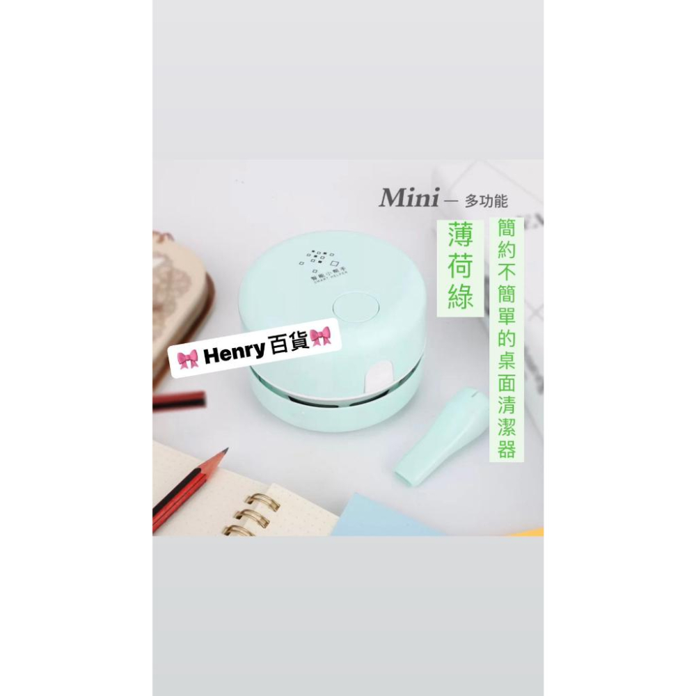 🎁HENRY百貨🎁迷你桌面清潔機_一鍵開機_外觀時尚_輕巧便攜-細節圖8