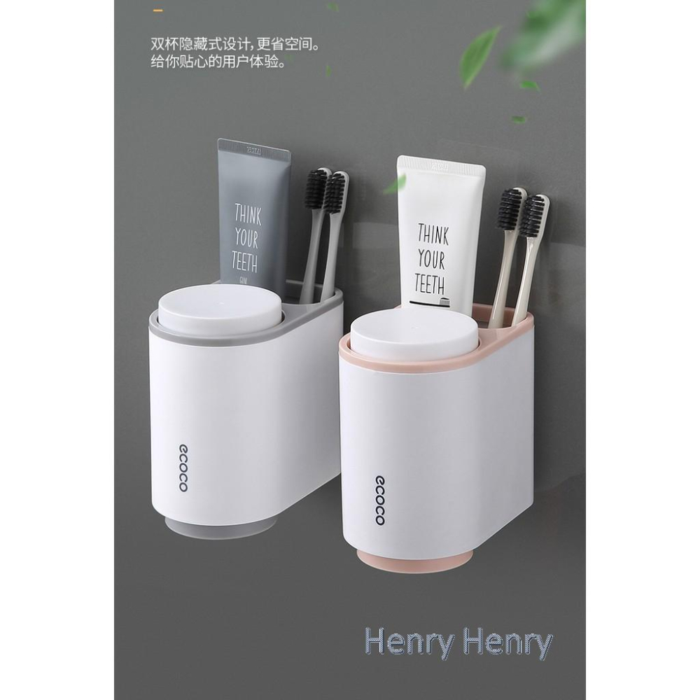 🎁HENRY百貨🎁意可可ecoco雙杯漱口杯 台灣現貨 牙刷架 漱口杯架 免鑽孔無痕  隱藏式潄口杯 浴室 收納  置物-細節圖4
