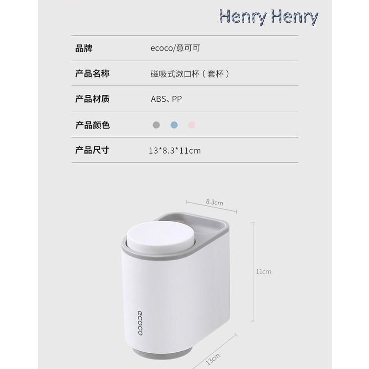🎁HENRY百貨🎁意可可ecoco雙杯漱口杯 台灣現貨 牙刷架 漱口杯架 免鑽孔無痕  隱藏式潄口杯 浴室 收納  置物-細節圖8