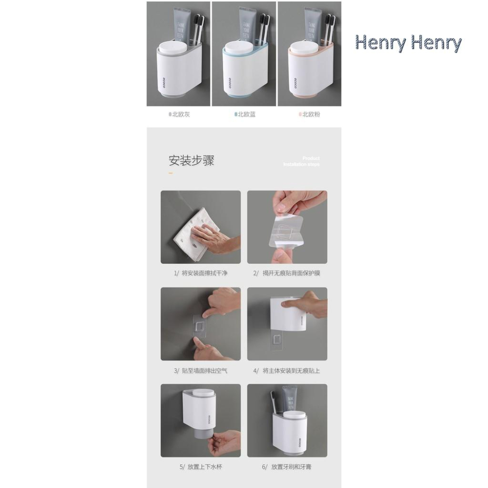 🎁HENRY百貨🎁意可可ecoco雙杯漱口杯 台灣現貨 牙刷架 漱口杯架 免鑽孔無痕  隱藏式潄口杯 浴室 收納  置物-細節圖9