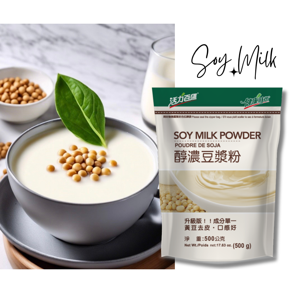 健康時代醇濃豆漿粉（無加糖）-細節圖4