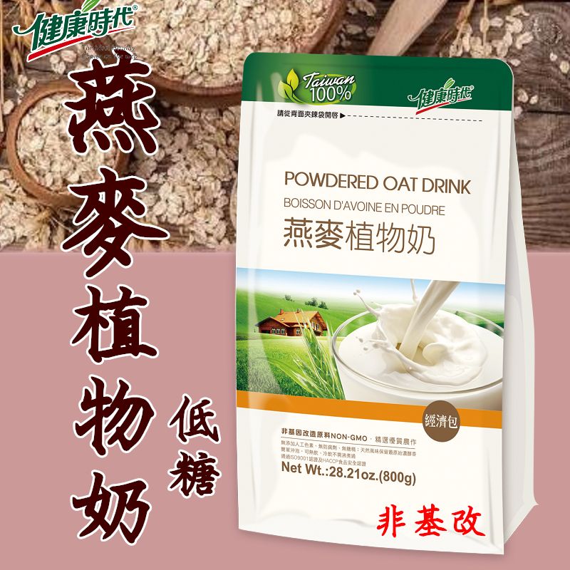 健康時代 燕麥植物奶（有糖）-細節圖2