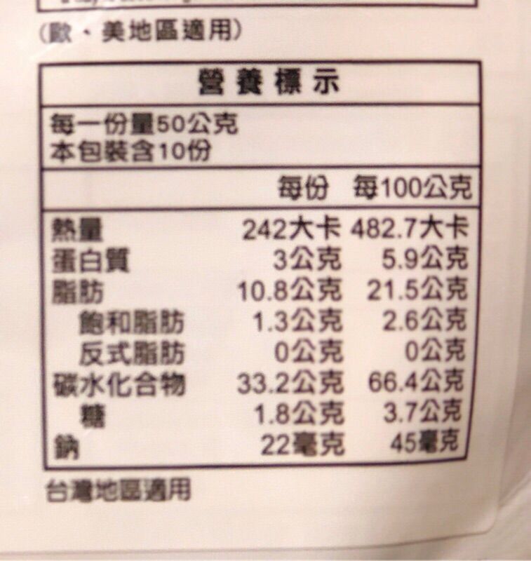 健康時代《杏仁粉 》冷水可沖泡！黃金比例杏仁粉～好順口好好喝！保證不卡喉～極細不出油-細節圖6