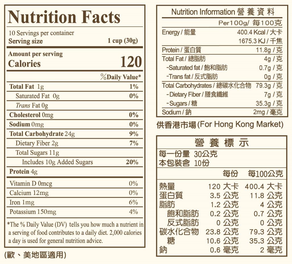 健康時代《紫米紅豆薏仁飲》有糖隨身包 30g*10包 經期滋補紫米+紅豆+薏仁配方-細節圖4