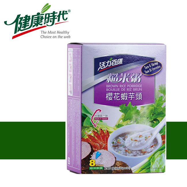 《沖泡粥品》王者🔥＜活力百匯＞ 香菇竹筍糙米粥.青蔬什錦糙米粥.櫻花蝦芋頭糙米粥-細節圖8