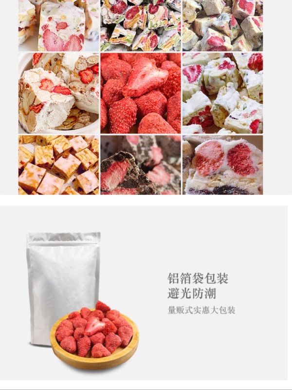 台灣現貨 草莓乾/凍干草莓脆 高品質100g/250g ❤草莓凍乾-細節圖7