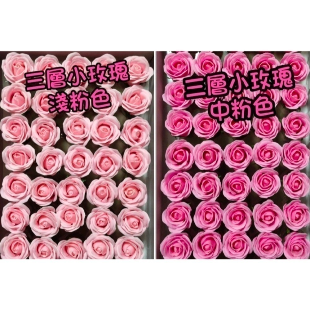 【Ava香皂花】香皂花 三層小玫瑰 香皂玫瑰花 迷你小玫瑰 玫瑰花-細節圖4