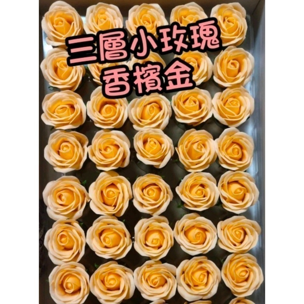 【Ava香皂花】香皂花 三層小玫瑰 香皂玫瑰花 迷你小玫瑰 玫瑰花-細節圖8
