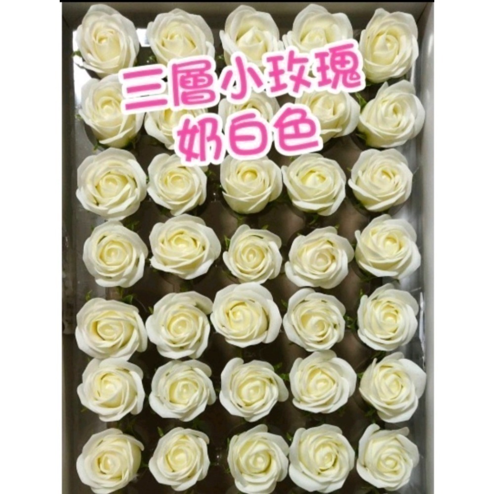 【Ava香皂花】香皂花 三層小玫瑰 香皂玫瑰花 迷你小玫瑰 玫瑰花-細節圖9