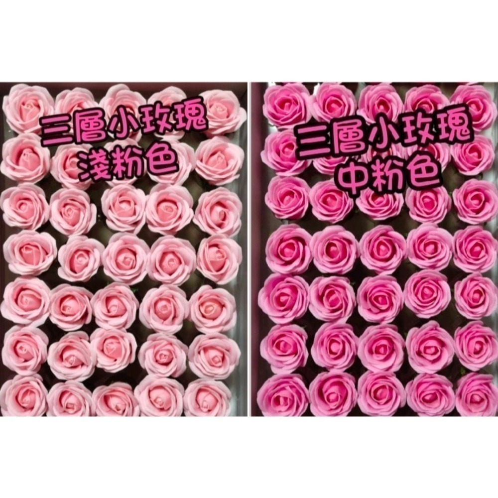 【Ava香皂花】香皂花 三層小玫瑰 香皂玫瑰花 迷你小玫瑰 玫瑰花-細節圖4