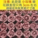【Ava香皂花】香皂花 三層小玫瑰 香皂玫瑰花 迷你小玫瑰 玫瑰花-規格圖9