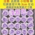 【Ava香皂花】香皂花 三層小玫瑰 香皂玫瑰花 迷你小玫瑰 玫瑰花-規格圖9