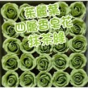 【Ava香皂花】四層香皂玫瑰花 茱麗葉玫瑰花 玫瑰花 香皂花 皂玫瑰花 乾燥花 diy手作 盆栽 插花 情人節 家居裝飾-規格圖11