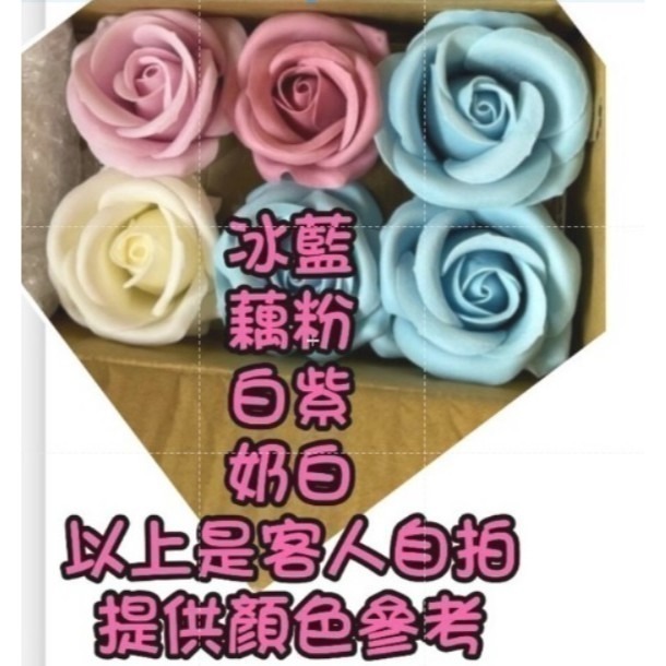 【Ava香皂花】四層香皂玫瑰花 皂玫瑰花 香皂花頭 乾燥花 肥皂花 手工香皂花 盆栽 情人節 婚禮小物-細節圖4