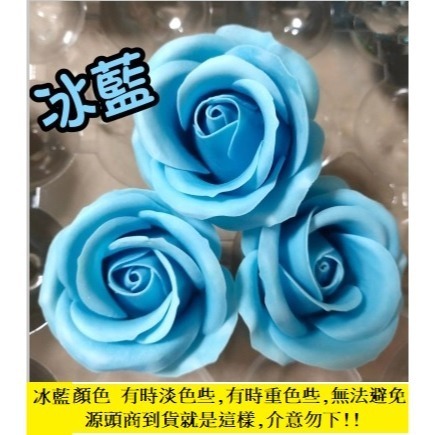 【Ava香皂花】四層香皂玫瑰花 皂玫瑰花 香皂花頭 乾燥花 肥皂花 手工香皂花 盆栽 情人節 婚禮小物-規格圖7