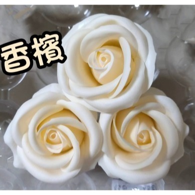 【Ava香皂花】四層香皂玫瑰花 皂玫瑰花 香皂花頭 乾燥花 肥皂花 手工香皂花 盆栽 情人節 婚禮小物-規格圖7