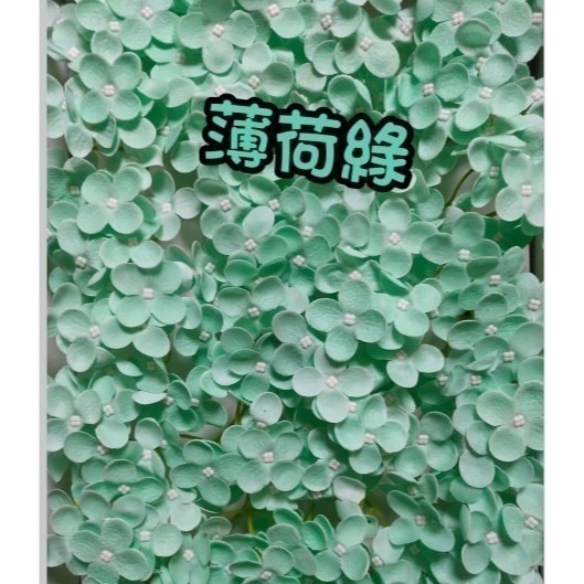 【Ava香皂花】韓式小繡球香皂花 繡球花花束 繡球花盆栽 繡球花 香皂花 插花 裝飾花束 點綴 香皂花 肥皂花 居家裝飾-細節圖3