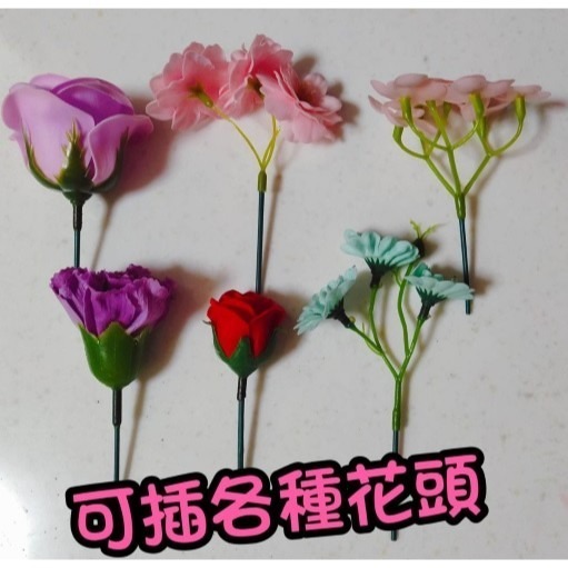 【Ava香皂花】5cm鐵絲 香皂花 人造素材 diy材料 一包50支-細節圖2