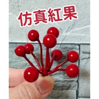 【Ava香皂花】創意小磨菇 紅果 青果 禮物 diy配件 花束 盆栽 配件 裝飾 插花 點綴 仿真 園藝 拍照道具-規格圖9