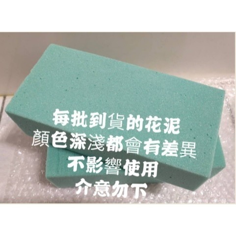 【Ava香皂花】插花海棉 乾棉海棉 乾燥花專用海棉 花泥 磚形乾花泥 不吸水海綿-細節圖5