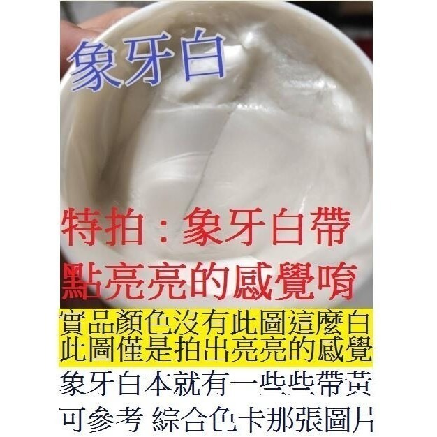 【Ava】瓷磚修補劑 修補膏 磁磚修補 修復家用地磚 陶瓷釉面 馬桶 大理石 人造石 瓷磚 地磚 裂痕 修補-細節圖2