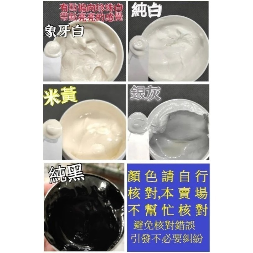 【Ava】瓷磚修補劑 修補膏 磁磚修補 修復家用地磚 陶瓷釉面 馬桶 大理石 人造石 瓷磚 地磚 裂痕 修補-細節圖3