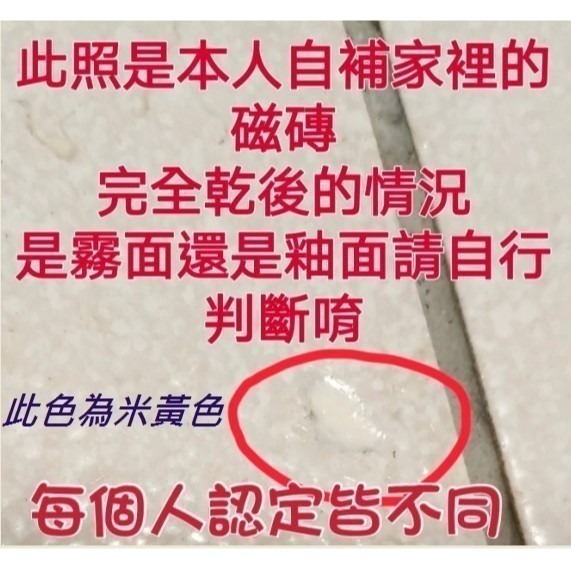 【Ava】瓷磚修補劑 修補膏 磁磚修補 修復家用地磚 陶瓷釉面 馬桶 大理石 人造石 瓷磚 地磚 裂痕 修補-細節圖5