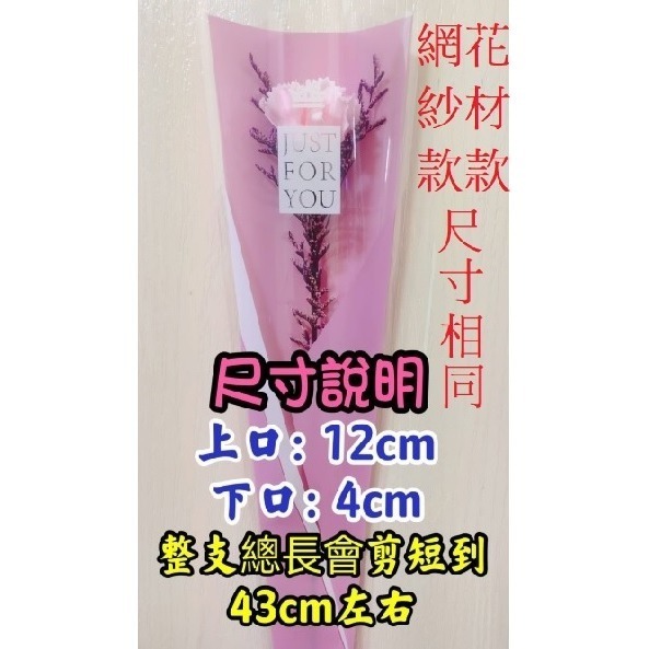 【Ava香皂花】單支玫瑰花 乾燥花 香皂花 單支香皂玫瑰花 單枝玫瑰 活動贈品 畢業 母親節 婚禮小物 情人節 二次進場-細節圖2