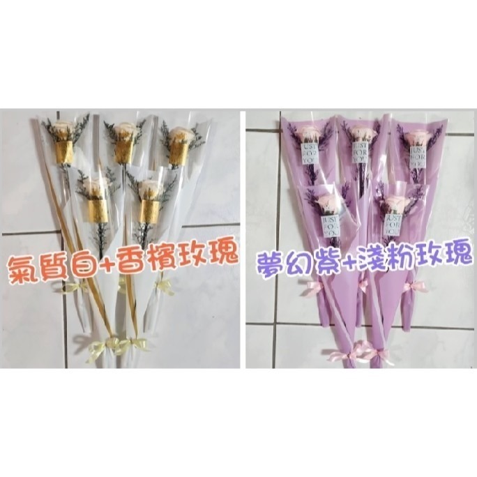 【Ava香皂花】單支玫瑰花 乾燥花 香皂花 單支香皂玫瑰花 單枝玫瑰 活動贈品 畢業 母親節 婚禮小物 情人節 二次進場-細節圖6