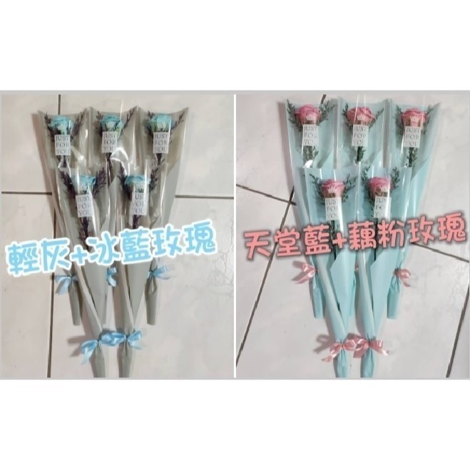 【Ava香皂花】單支玫瑰花 乾燥花 香皂花 單支香皂玫瑰花 單枝玫瑰 活動贈品 畢業 母親節 婚禮小物 情人節 二次進場-細節圖8