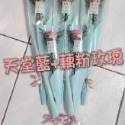 天堂藍+藕粉玫瑰1支/含花材
