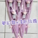 【Ava香皂花】單支玫瑰花 乾燥花 香皂花 單支香皂玫瑰花 單枝玫瑰 活動贈品 畢業 母親節 婚禮小物 情人節 二次進場-規格圖8