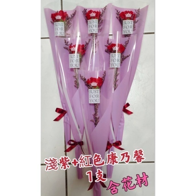 【Ava香皂花】單支康乃馨 乾燥花 香皂花 康乃馨 單枝康乃馨 贈品 情人節禮物 畢業季 母親節 婚禮小物 送客小禮-細節圖7
