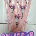 【Ava香皂花】單支康乃馨 乾燥花 香皂花 康乃馨 單枝康乃馨 贈品 情人節禮物 畢業季 母親節 婚禮小物 送客小禮-規格圖9