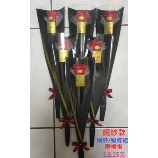 【Ava香皂花】網紗款 花 香皂花 單支香皂玫瑰花 單枝玫瑰 活動贈品 情人節 畢業 母親節 婚禮小物 情人節 二次進場-細節圖7