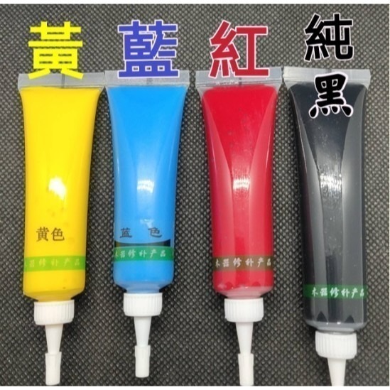 【Ava】木頭傢俱刮痕修復漆 補色膏 木質修補漆 木質傢俱修補膏 地板修復 刮痕修復 釘眼 補縫 補色 坑洞 刮傷 劃痕-細節圖6