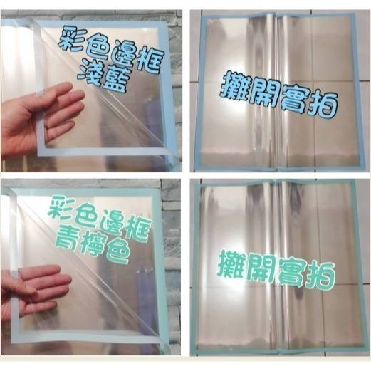 【Ava香皂花】花包裝紙 彩色邊框包裝紙 透明包裝紙 包裝紙 乾燥花 包裝紙 透明防塵防水 包裝材料-細節圖2