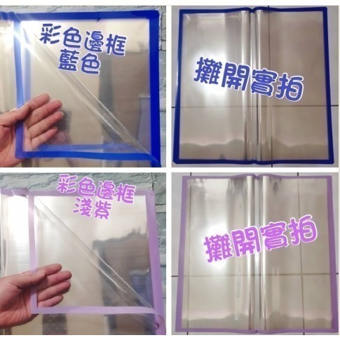 【Ava香皂花】花包裝紙 彩色邊框包裝紙 透明包裝紙 包裝紙 乾燥花 包裝紙 透明防塵防水 包裝材料-細節圖3