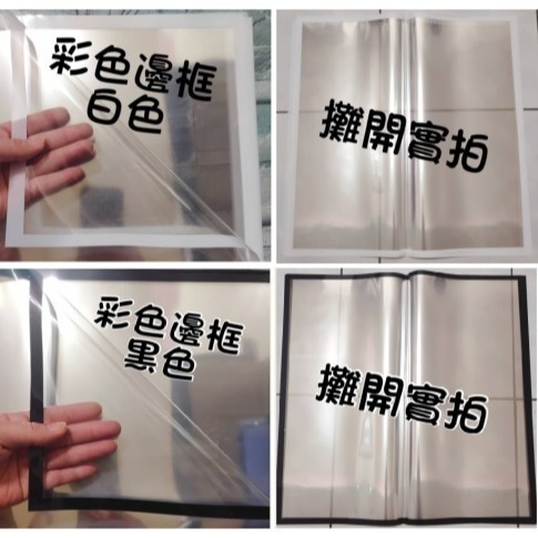 【Ava香皂花】花包裝紙 彩色邊框包裝紙 透明包裝紙 包裝紙 乾燥花 包裝紙 透明防塵防水 包裝材料-細節圖5