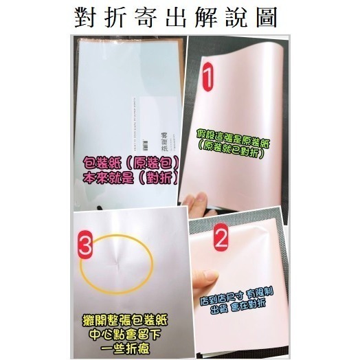 【Ava香皂花】花包裝紙 彩色邊框包裝紙 透明包裝紙 包裝紙 乾燥花 包裝紙 透明防塵防水 包裝材料-細節圖6