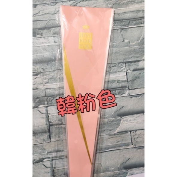 【Ava香皂花】單枝花袋 花套 單支花束包裝袋 花束包裝 包裝袋 鮮花袋 玫瑰花 康乃馨 包裝紙 情人節 母親節 畢業-細節圖5