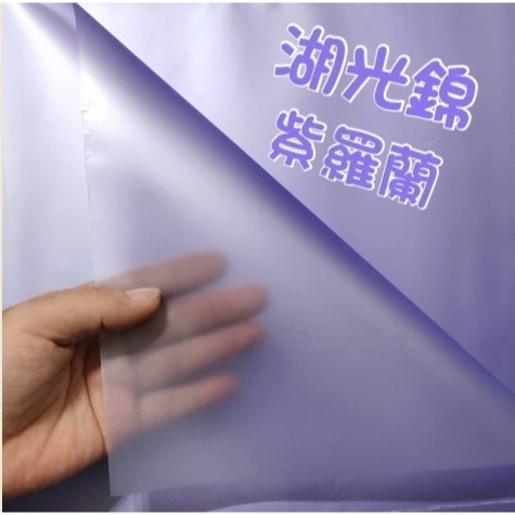 【Ava香皂花】韓式珠光湖光錦霧面紙 霧面包裝紙 花束包裝紙 防水包裝紙 霧面紙-細節圖3