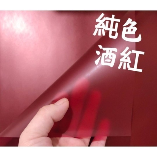 【Ava香皂花】純色霧面紙 韓式霧面包裝紙 花束包裝紙 防水包裝紙-規格圖2