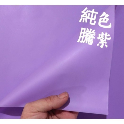 【Ava香皂花】純色霧面紙 韓式霧面包裝紙 花束包裝紙 防水包裝紙-規格圖2