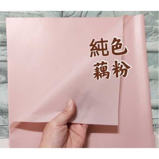 【Ava香皂花】純色霧面紙 韓式霧面包裝紙 花束包裝紙 防水包裝紙-規格圖2