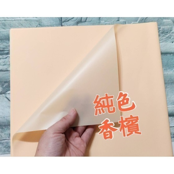 【Ava香皂花】純色霧面紙 韓式霧面包裝紙 花束包裝紙 防水包裝紙-規格圖2