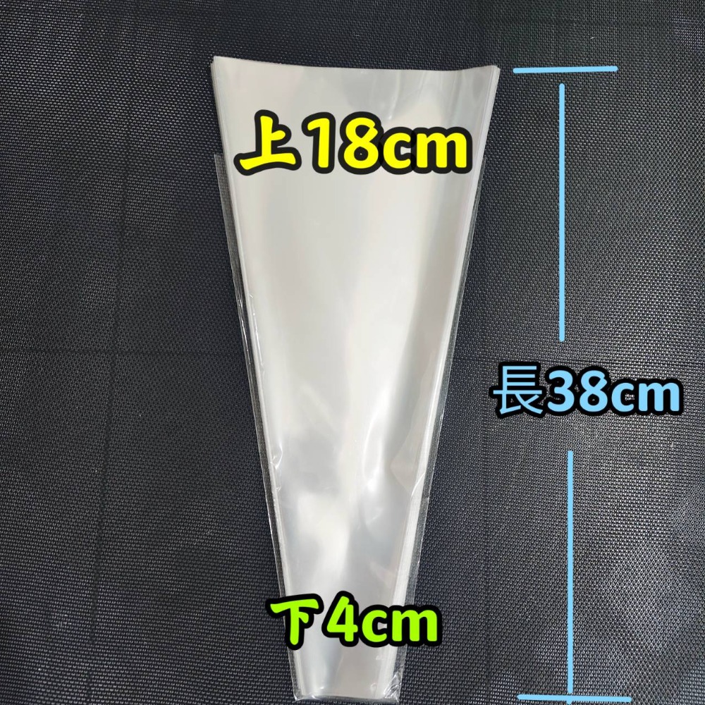 5張 透明花袋 OPP梯形袋 三角透明袋 包裝袋 小花束套袋 包裝袋-規格圖3